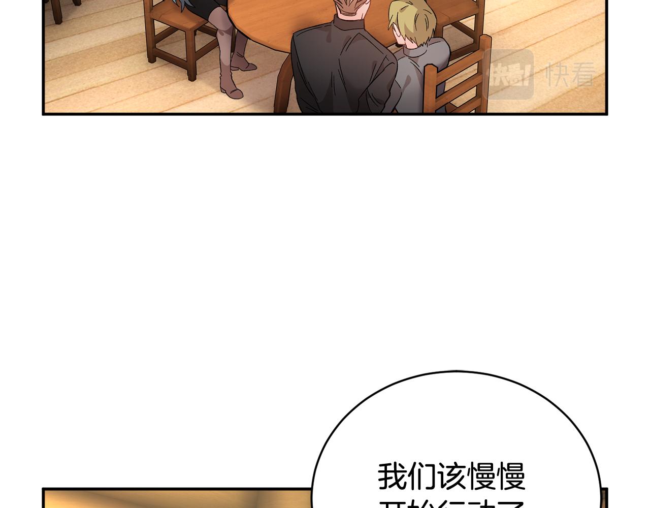 第99话试图说服105