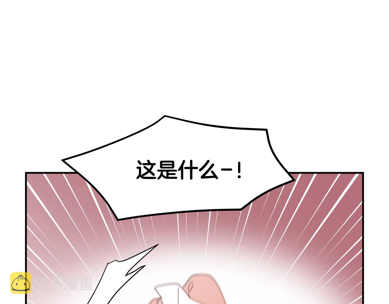 第96话散播谣言97