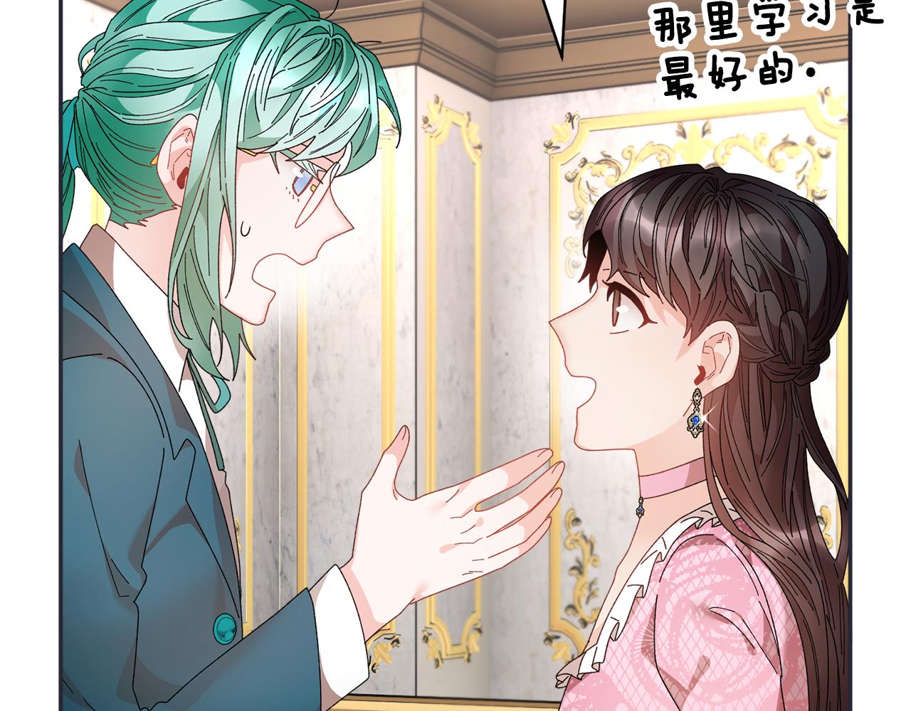 第100话前往神殿126