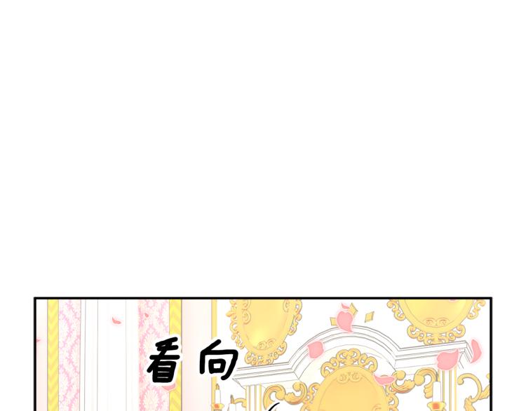 第77话亮相庆典4