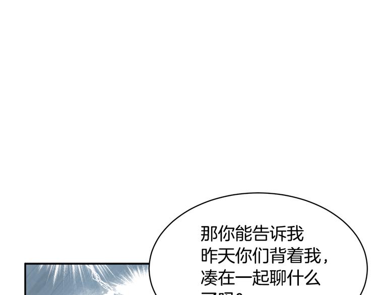 第63话能担责的父亲58