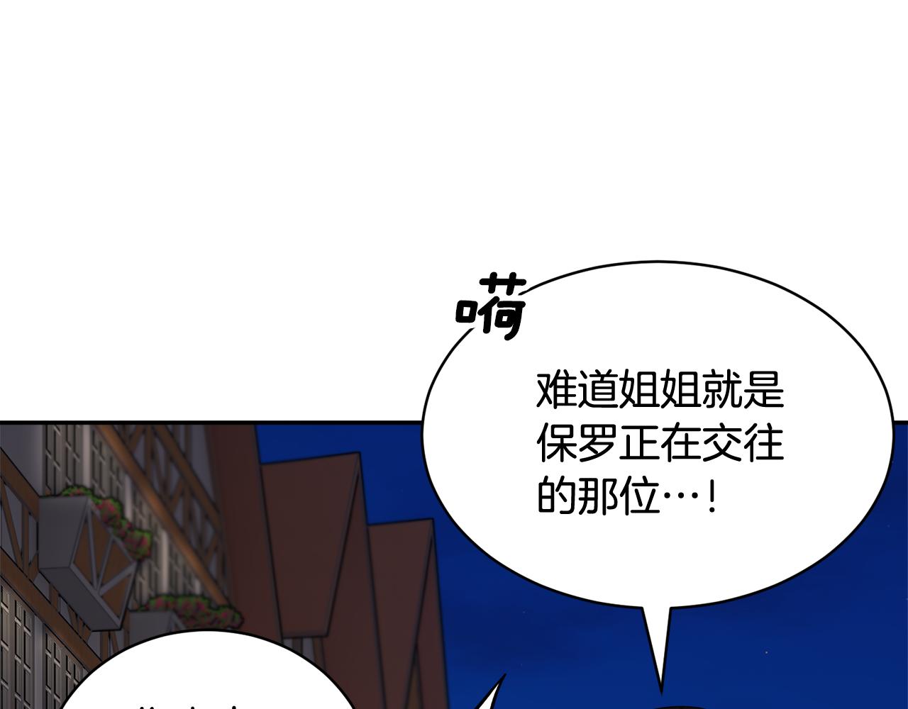 第86话情侣关系46