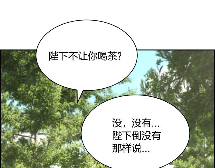 第5话 不讨厌也不喜欢53