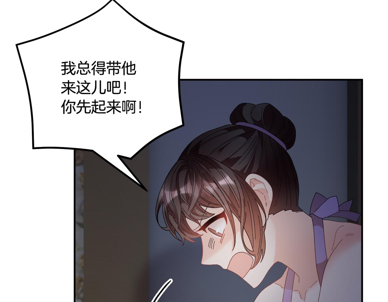第90话危险危险64