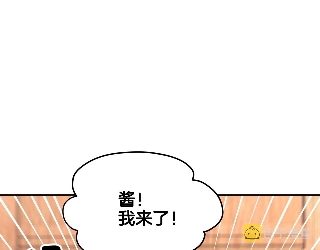 第94话神力消失34