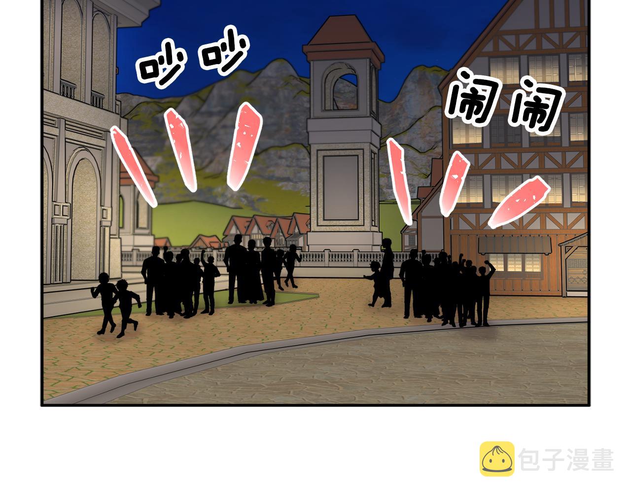 第90话危险危险117