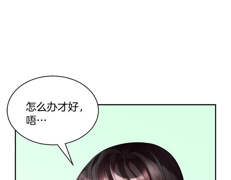 第73话诉苦105