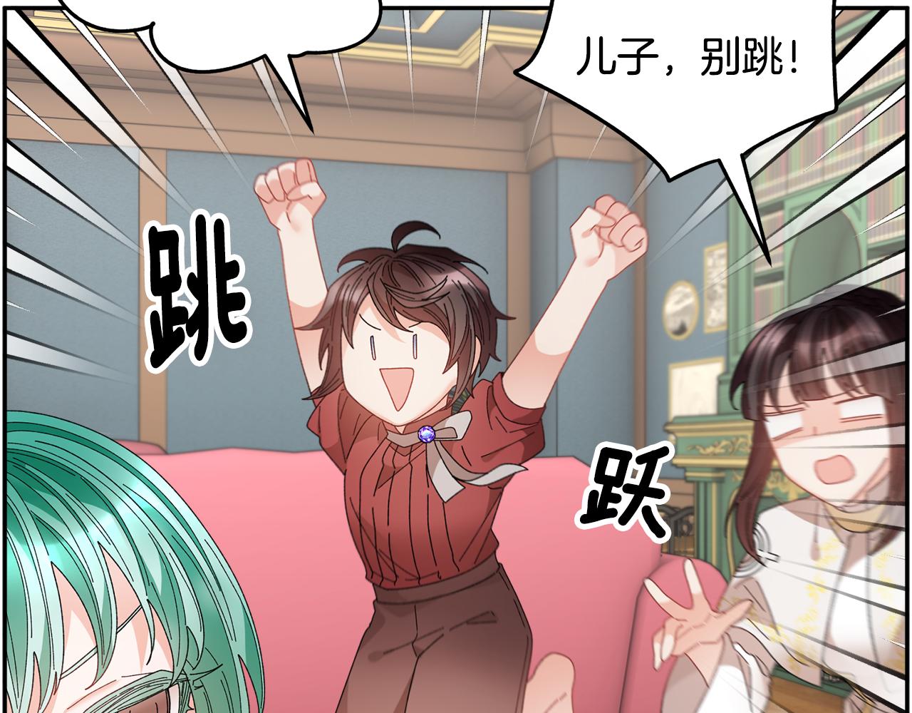第129话 闹腾的孩子45