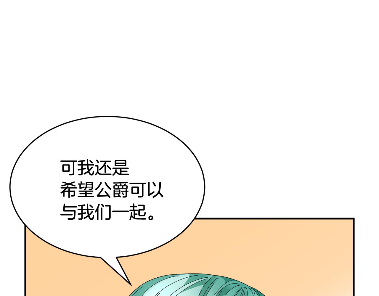 第108话跟我走127