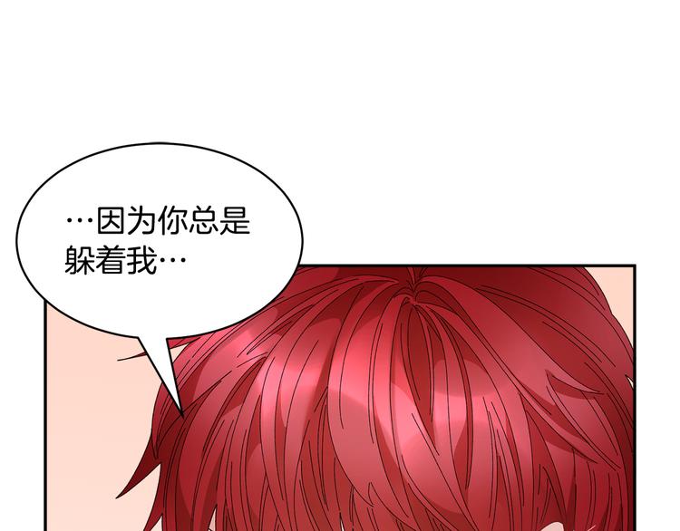 第72话怀疑被驳回164