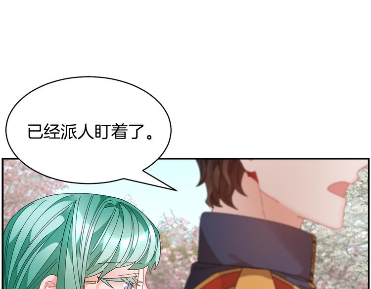 第68话皇宫秘闻61