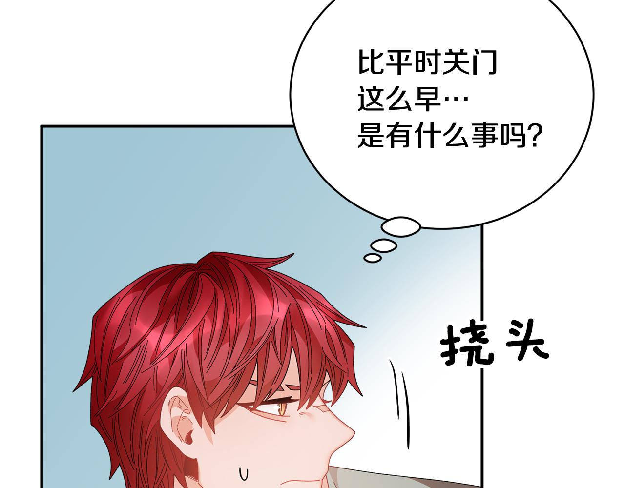 第101话无故消失6