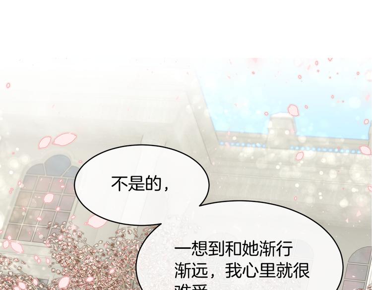 第67话财务长官的怀疑43