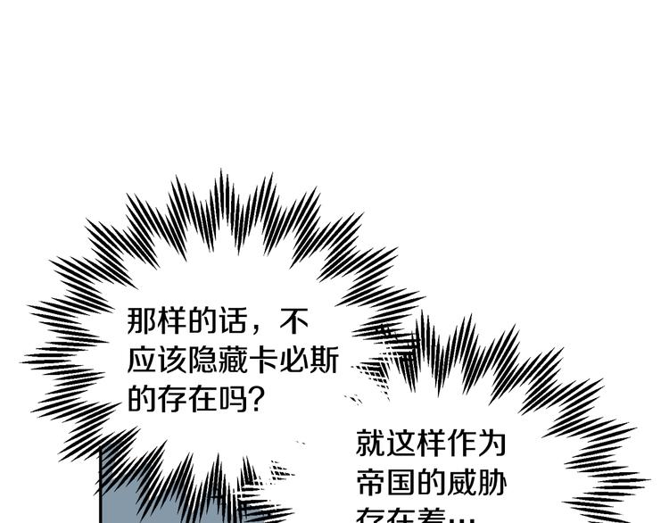 第74话流行词语43
