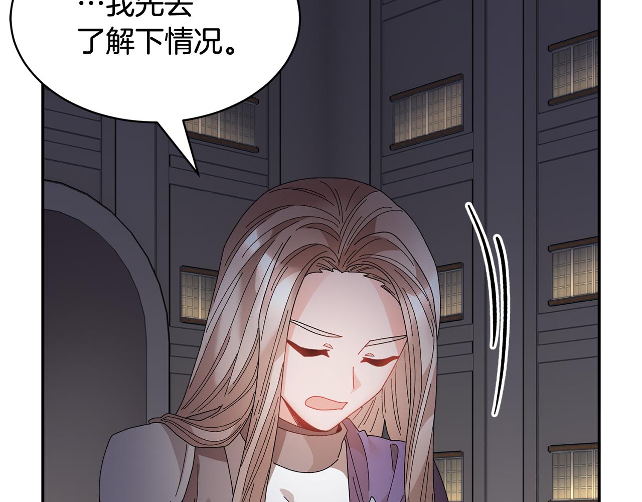 第91话神女救人52