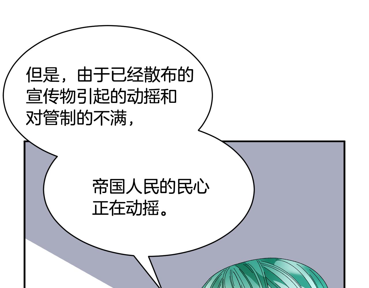 第101话无故消失39