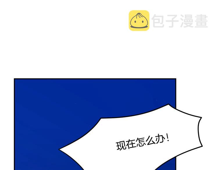 第66话各怀心事102