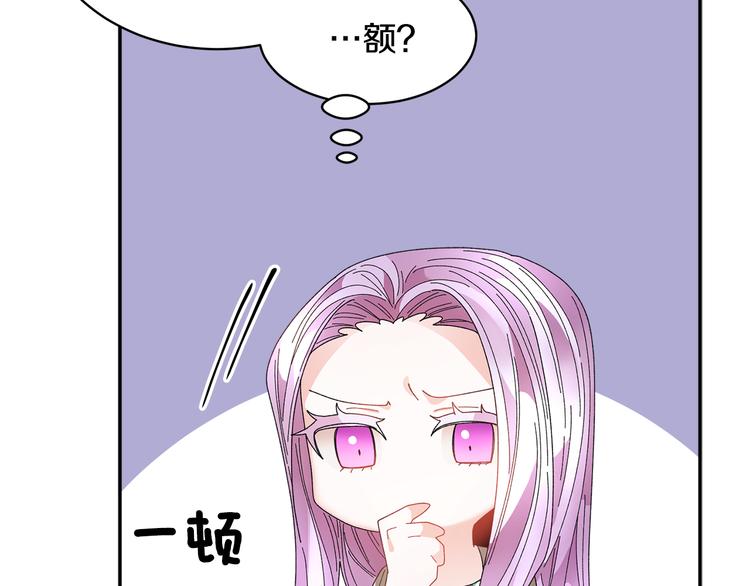 第71话骑士遇害139