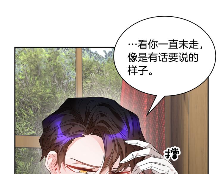 第71话骑士遇害85
