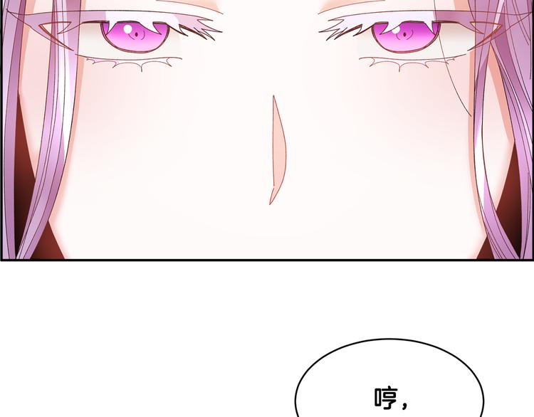 第66话各怀心事44