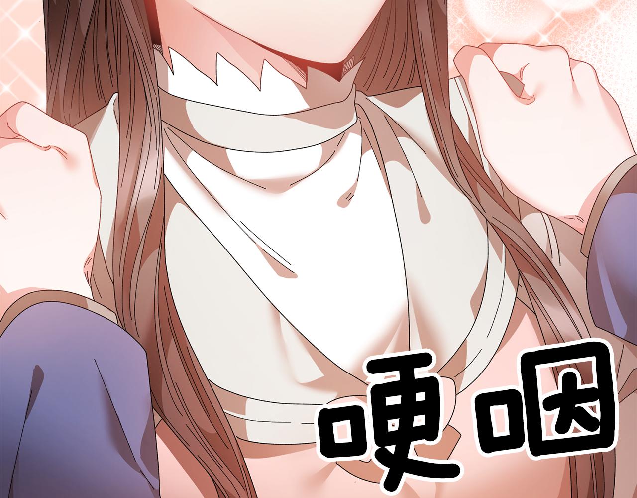 第102话甜蜜互动79