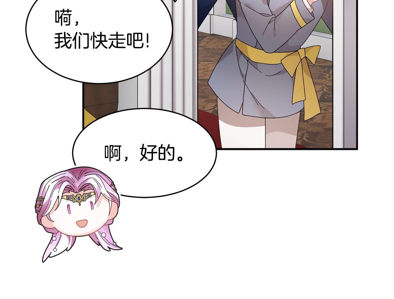 完结篇大婚典礼97