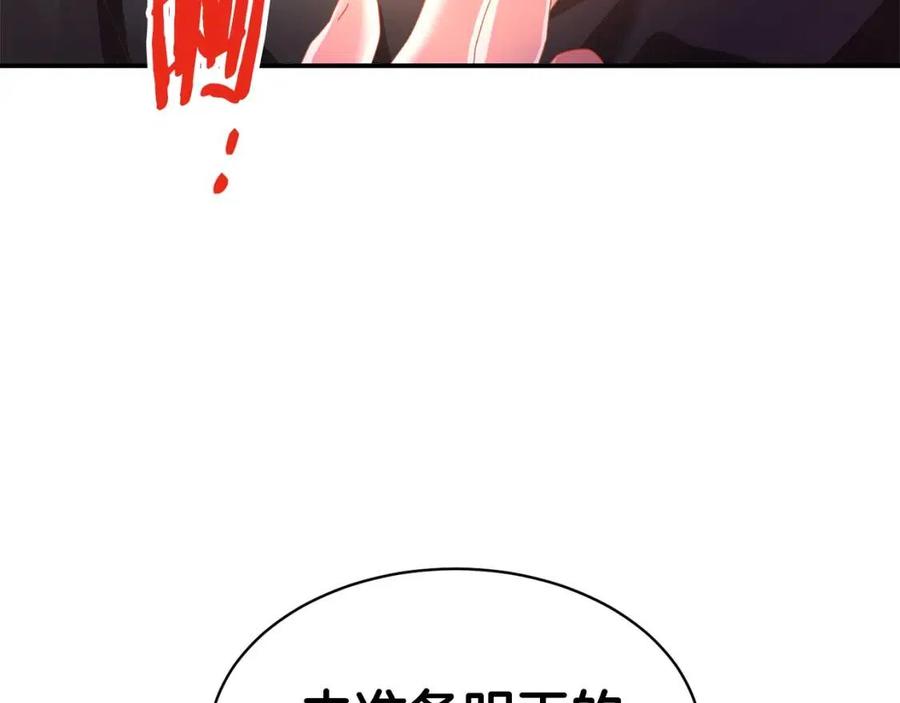 第113话争吵158