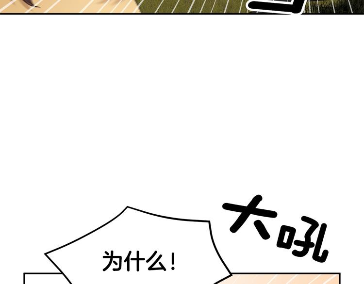 第68话皇宫秘闻100