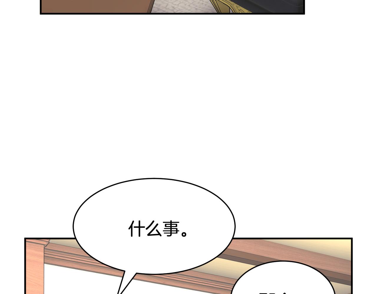 第108话跟我走67