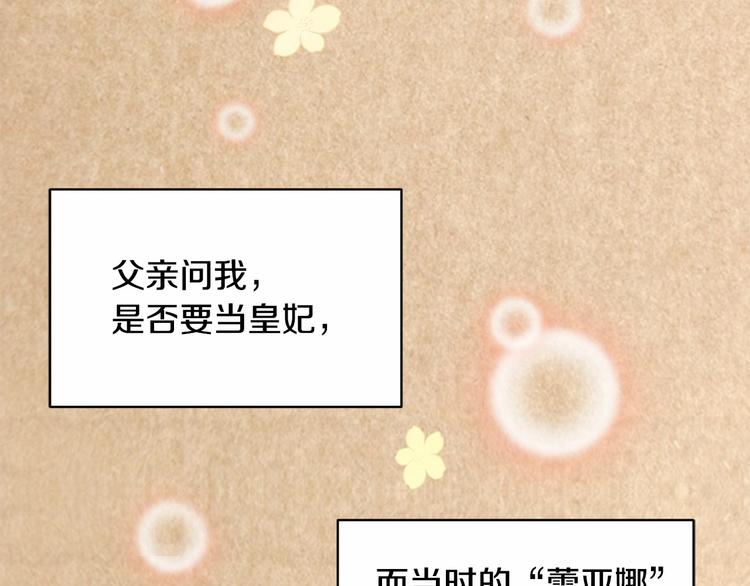 第1话 我很高贵！你不配~101