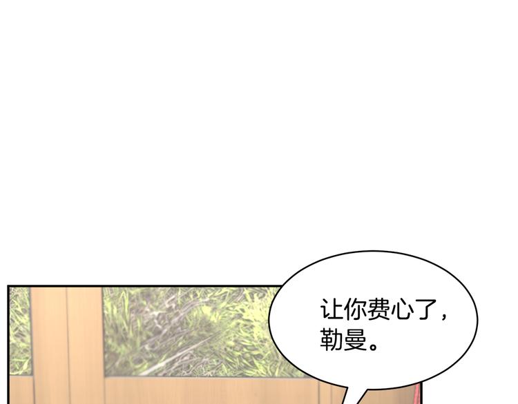 第67话财务长官的怀疑99