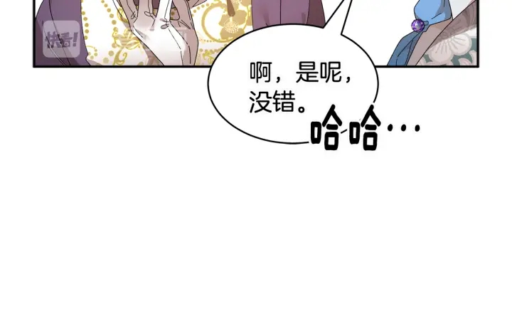 第78话宴会解围14