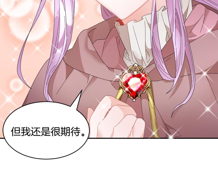 第84话蹭车成功155