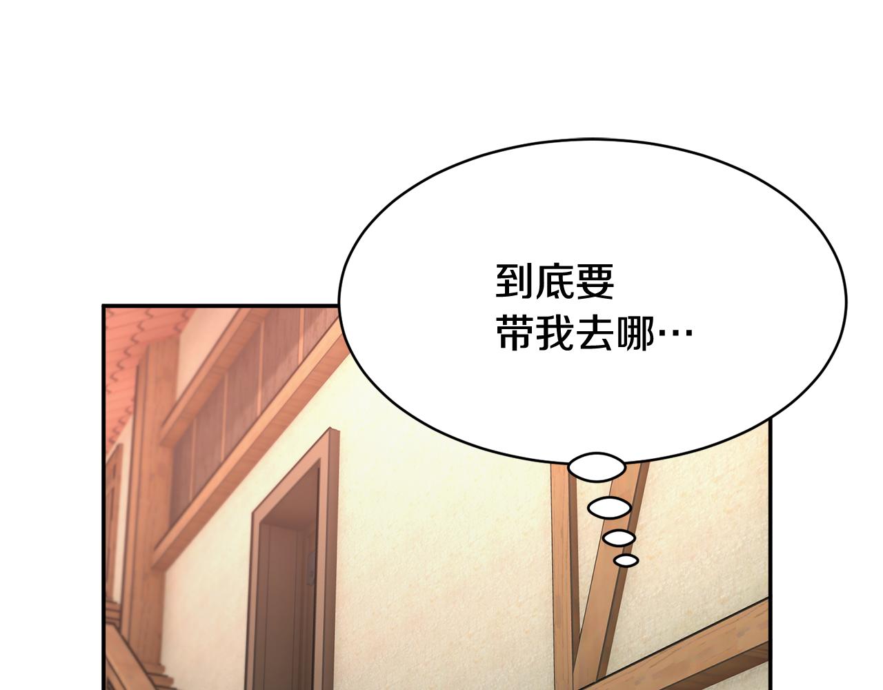 第109话联络帮手159