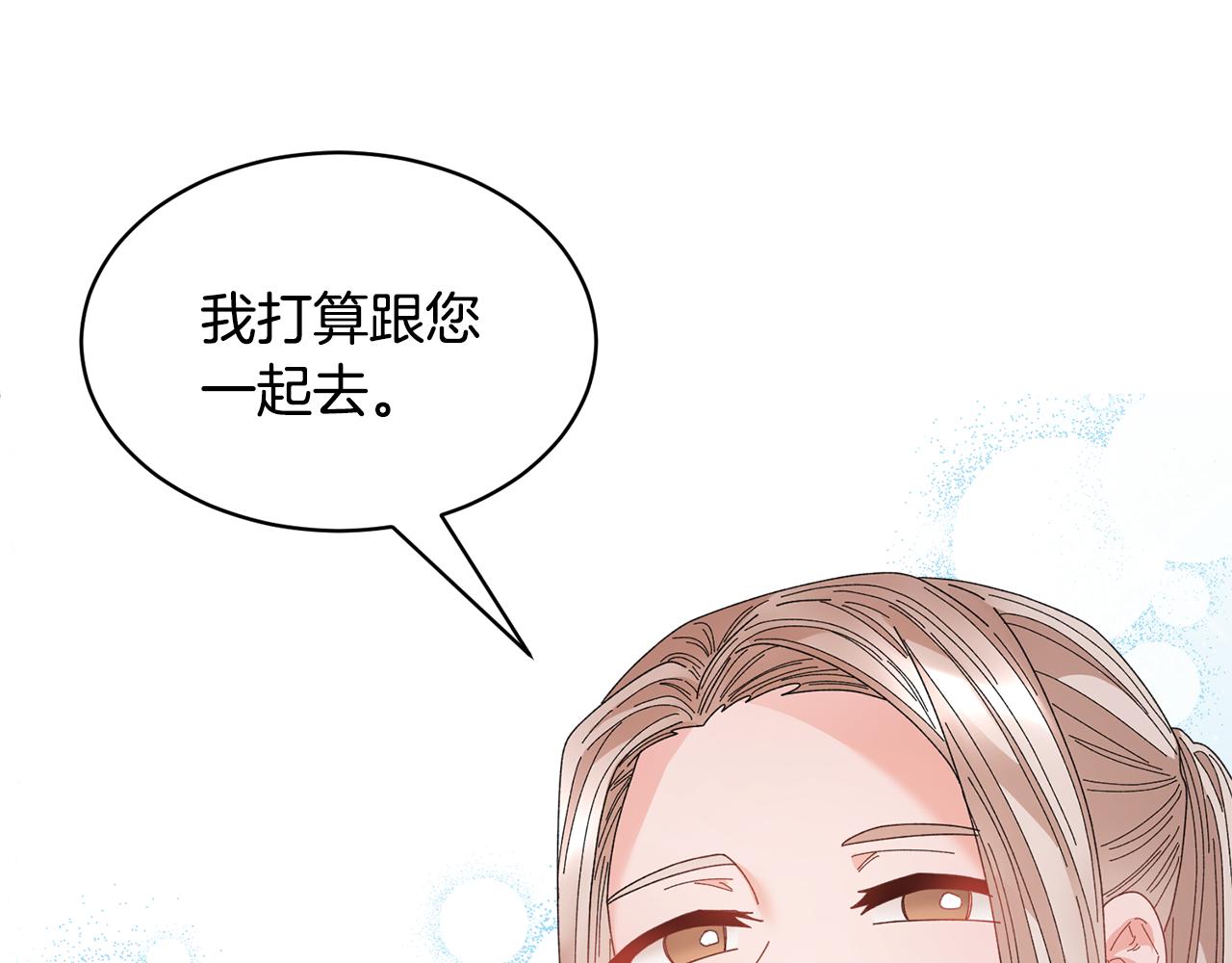 第125话 大婚典礼25