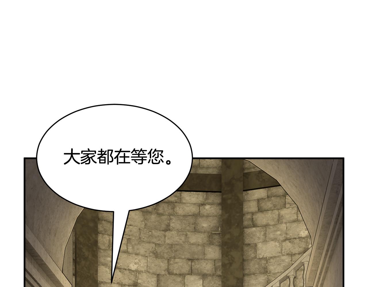 第98话主动坦白69