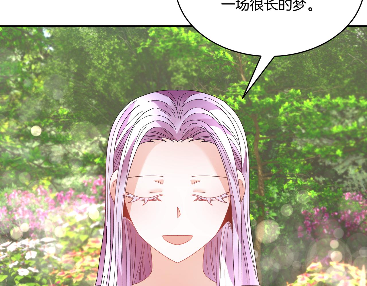 第123话不想做皇后161