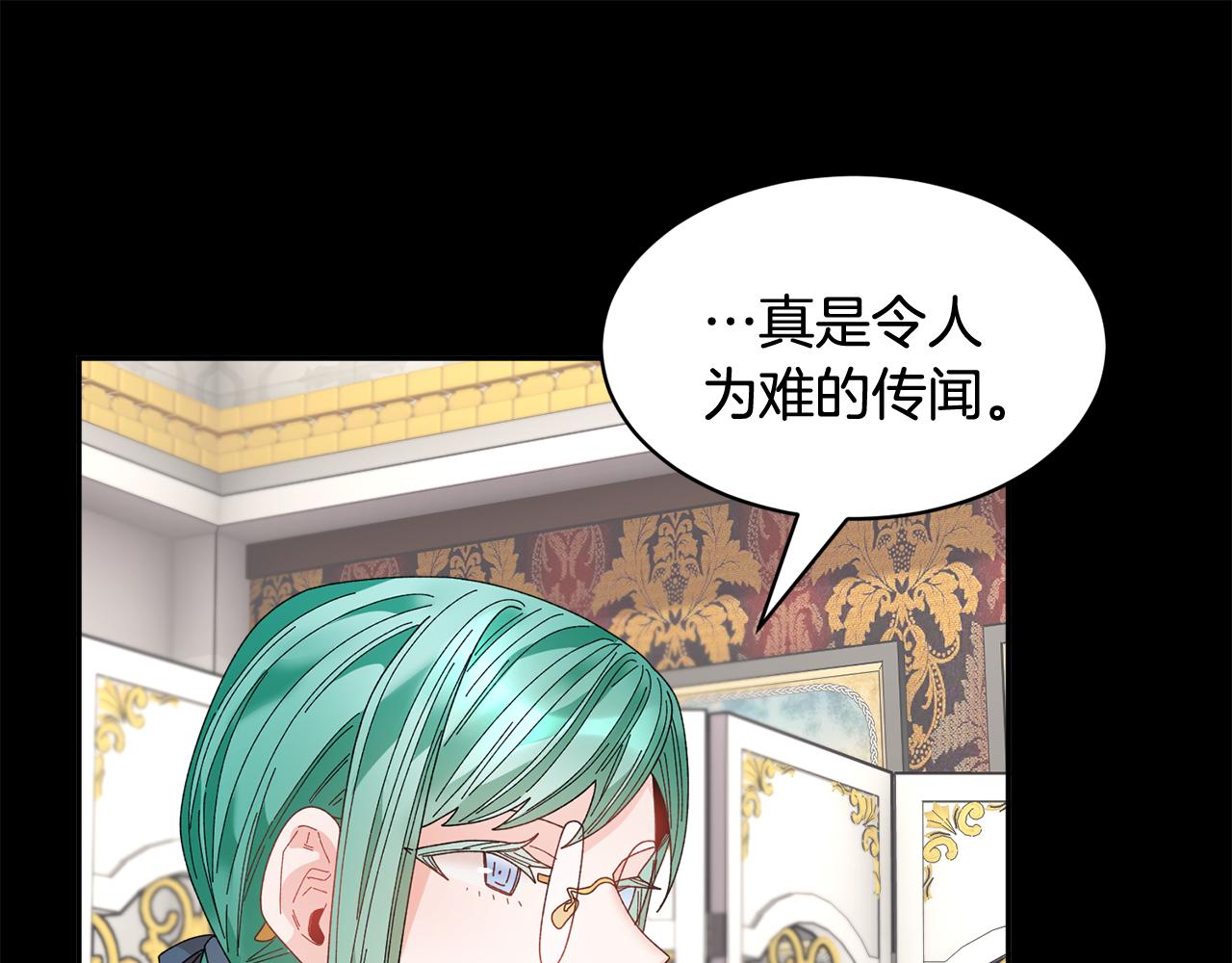 第109话联络帮手23