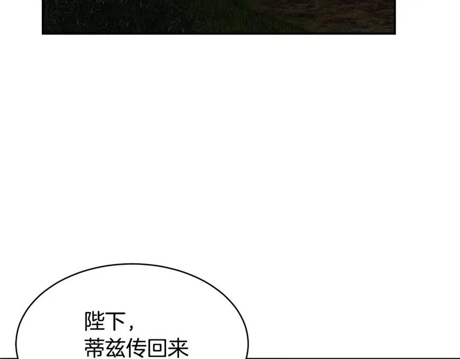第113话争吵142