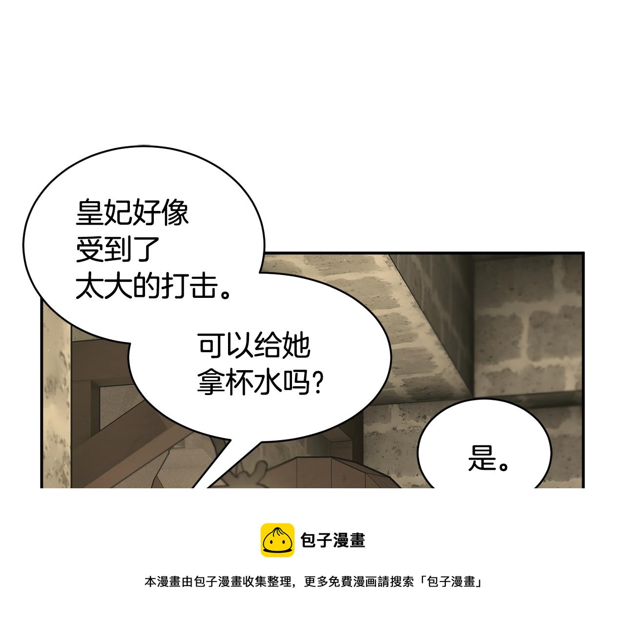 第107话送信132