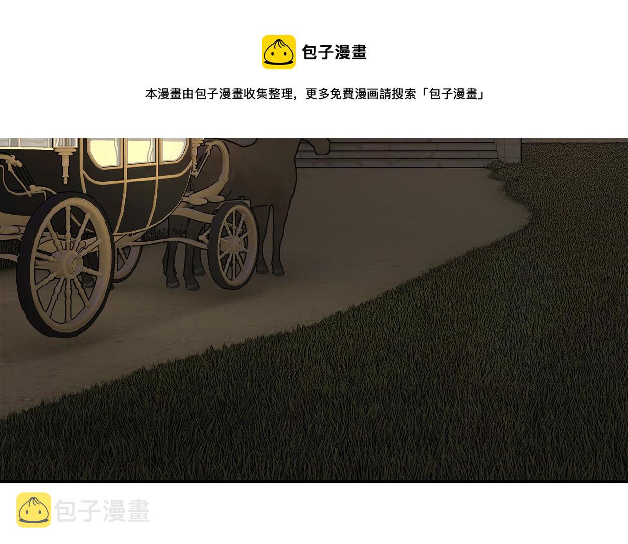 第108话跟我走64