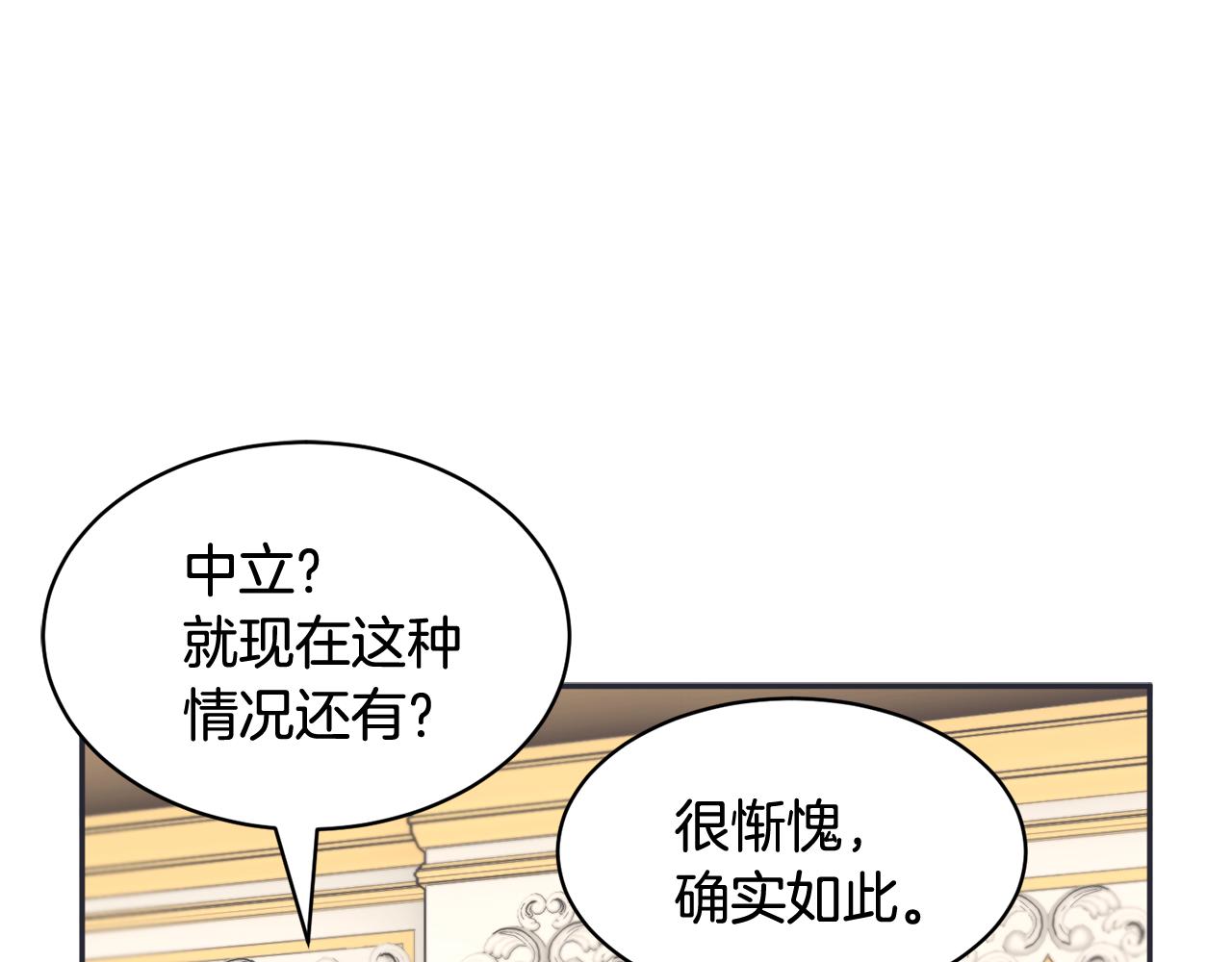 第100话前往神殿92