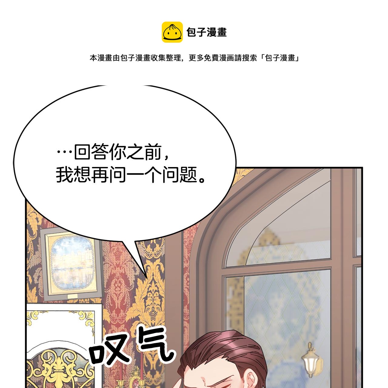 第108话跟我走144