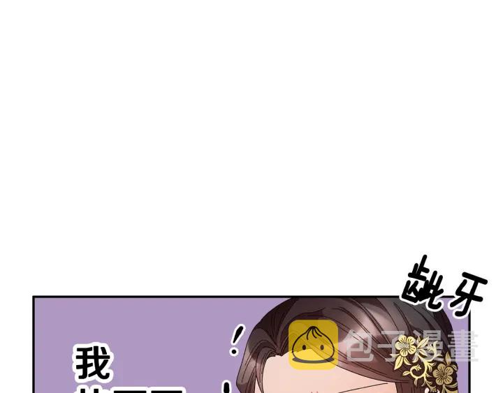 第78话宴会解围70