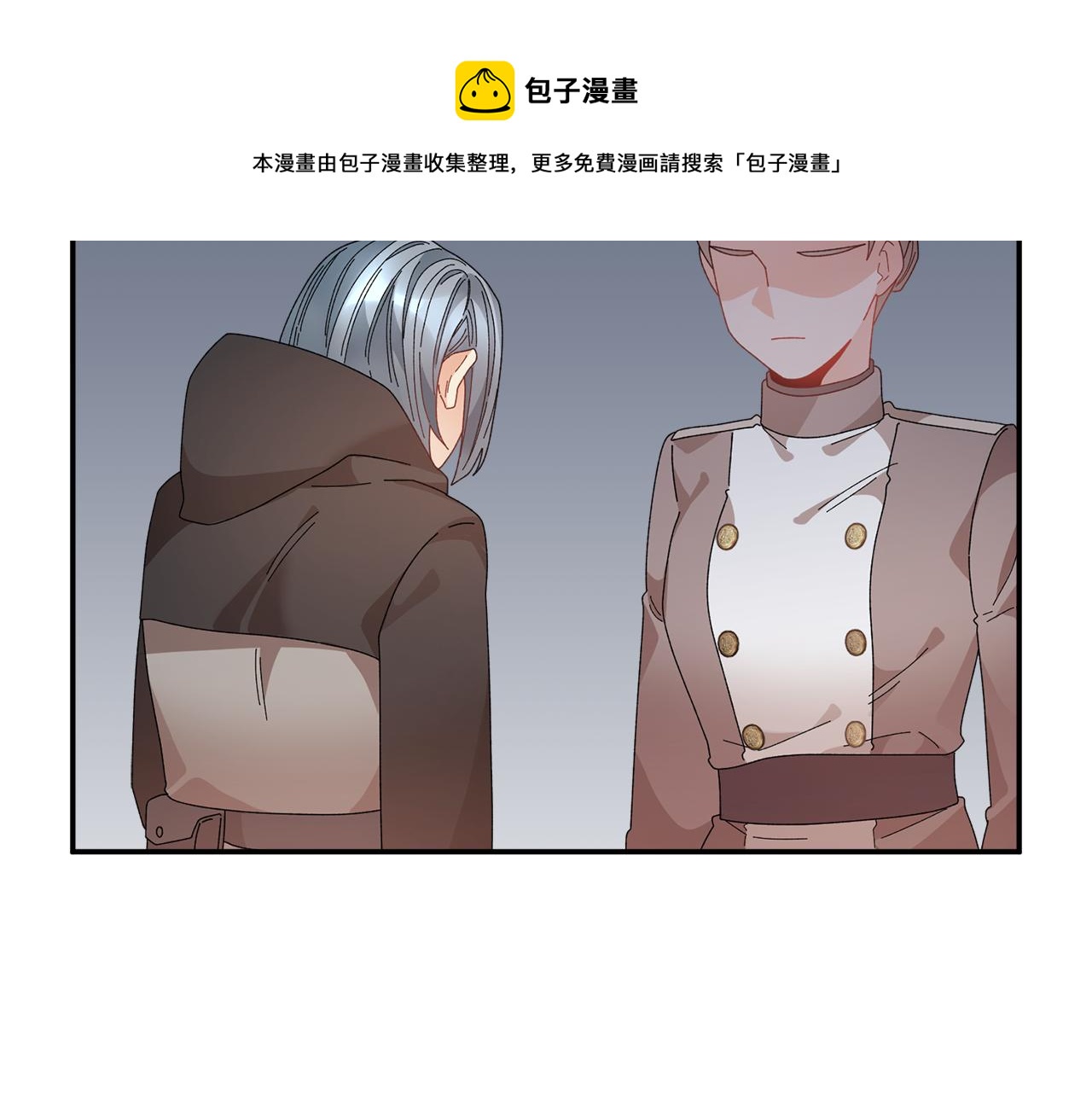 第111话计划之内110