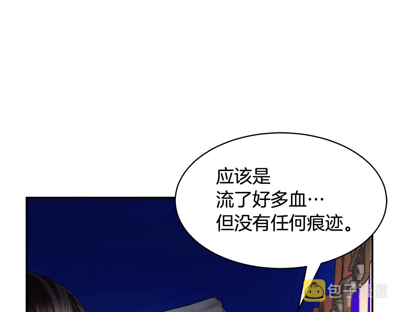 第92话遭遇绑架41