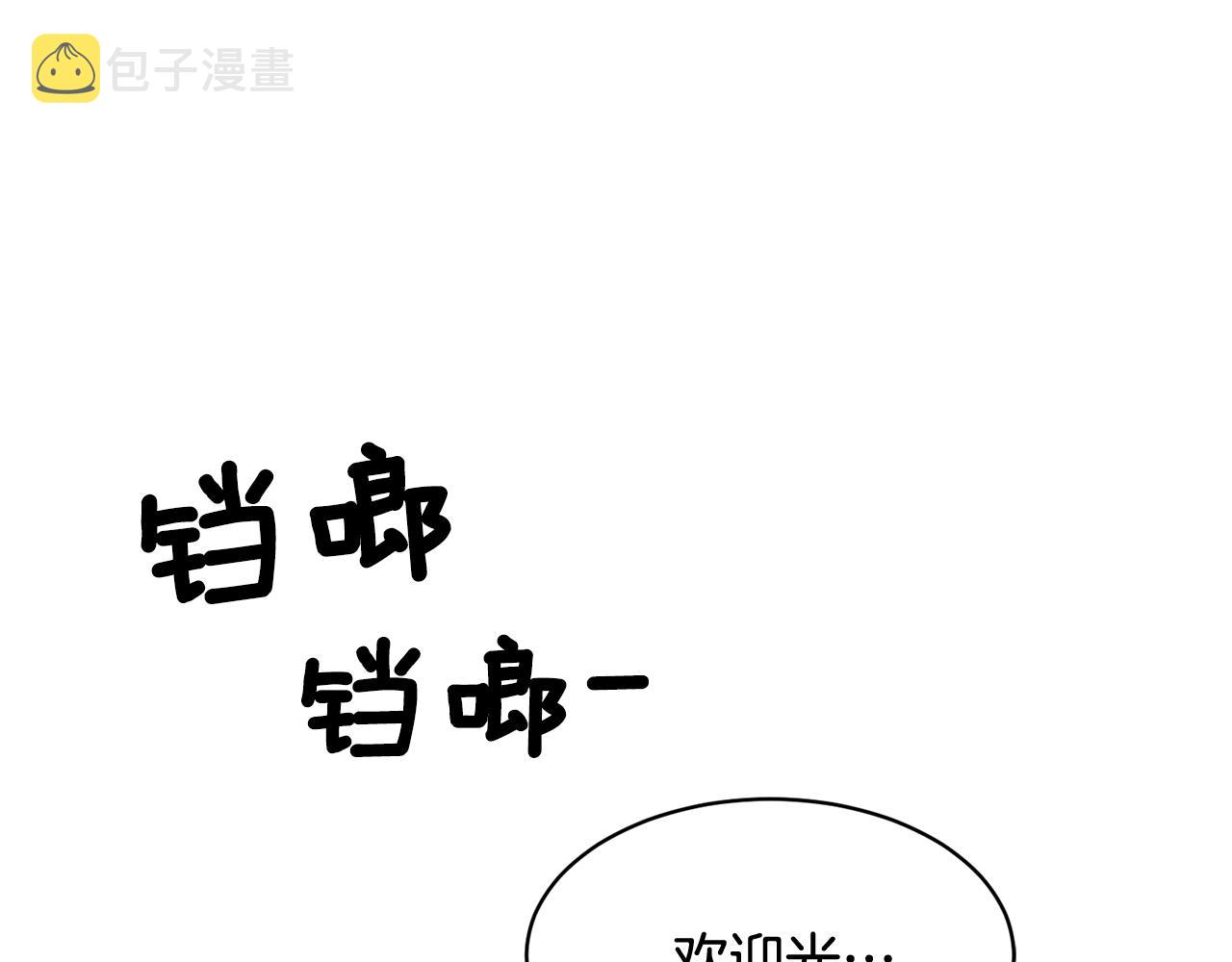 第100话前往神殿144
