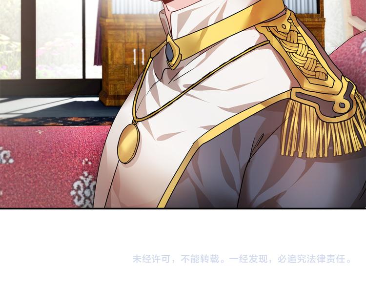 第4话 好吃的蛋糕125