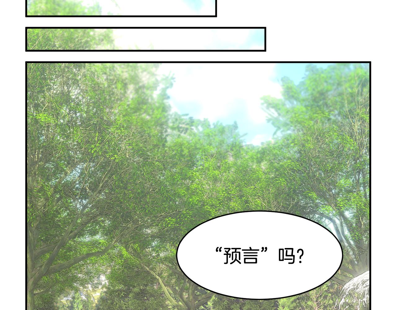 第109话联络帮手82