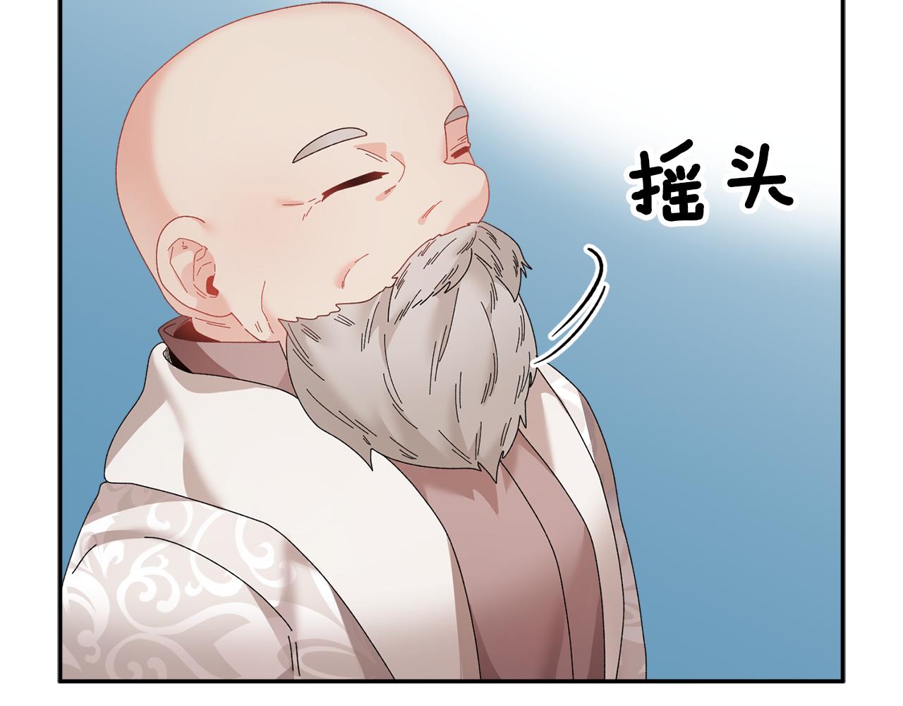 第104话转移囚禁地51